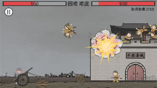 向倭开炮手机版 v1.01安卓版 