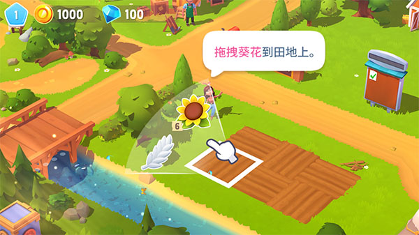 开心农场3中文版