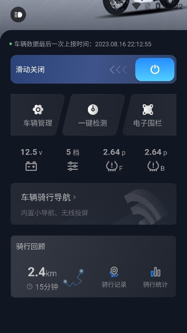 使用说明配图3