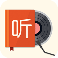 我的听书软件v2.6.0安卓免费版