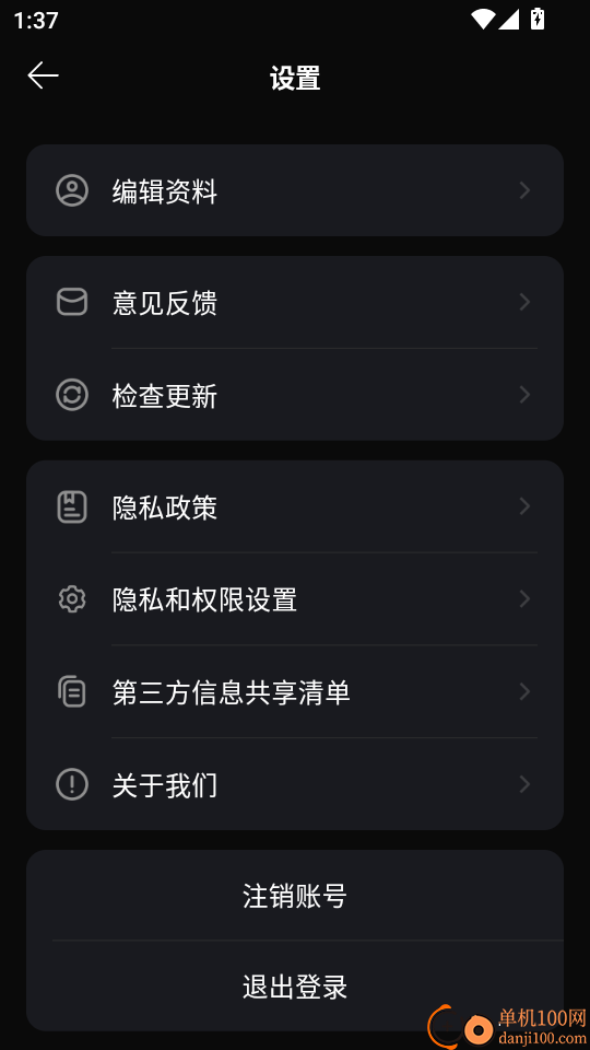 神笔绘画免费版