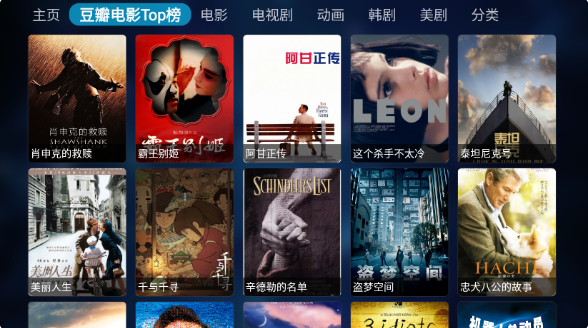 MG影视官方下载