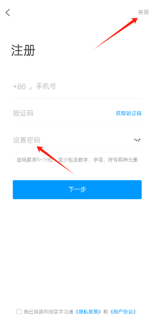 超星尔雅2025最新版