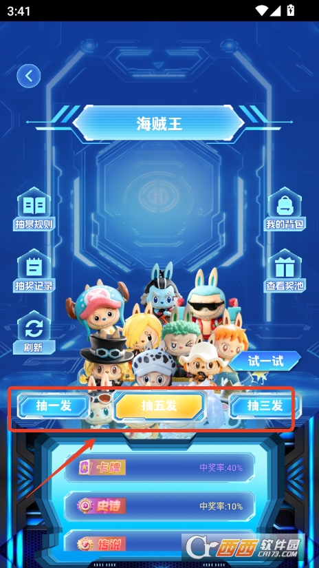 悠米樂玩app官方正版