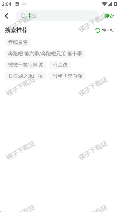 豆蛙视频安卓版下载
