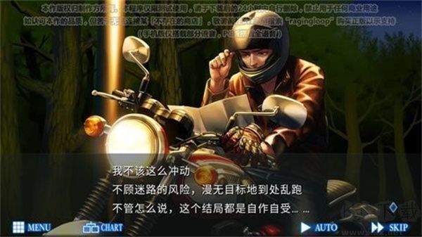 人狼村之谜汉化版v1.0.3安卓版 