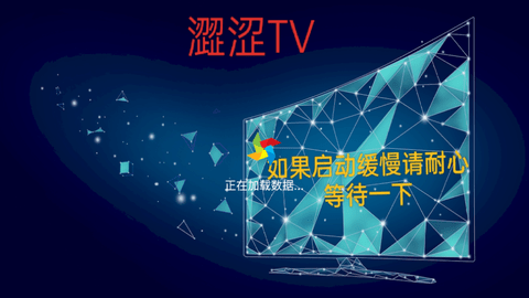 涩涩TV2024最新版