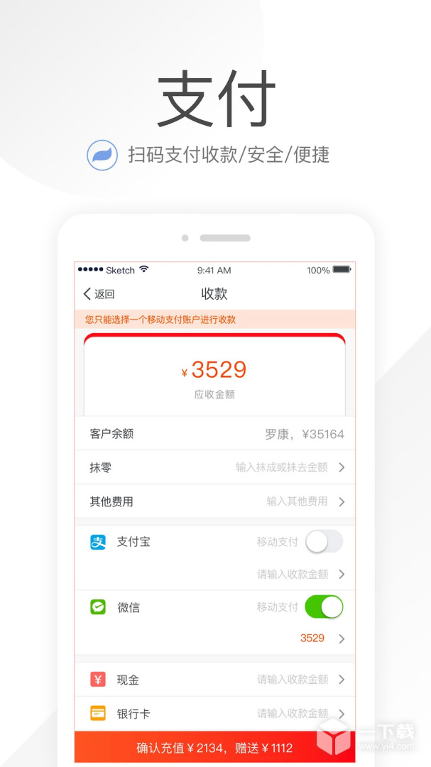 笑铺日记 v5.21.8最新版下载