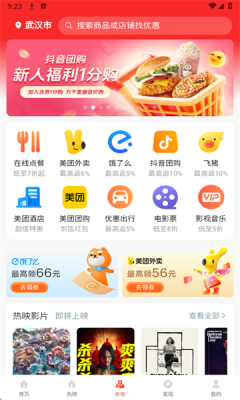 灵鹿宝盒官方手机版下载图片1