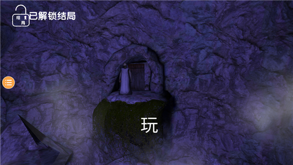 恐怖奶奶5手游正版