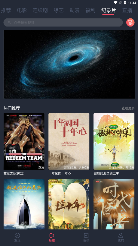 一只猫影视截图2