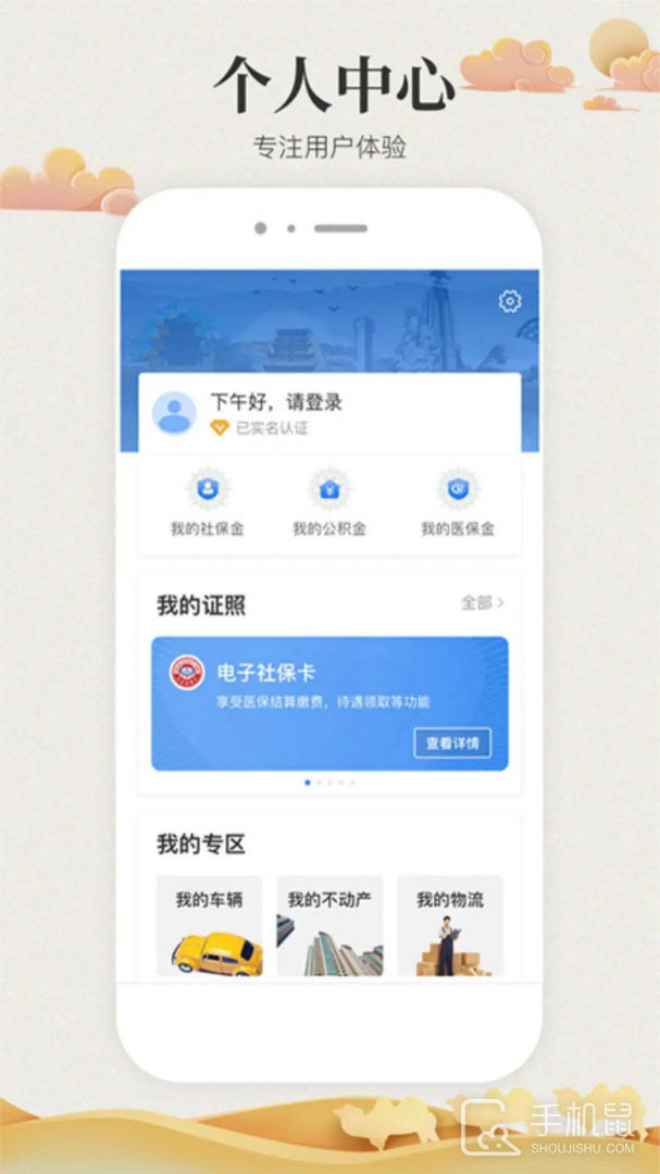 甘快办 v2.2.7