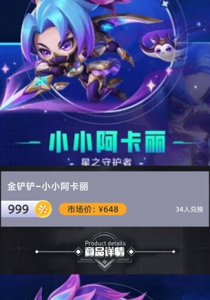 怎么兑换配图2