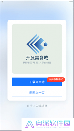 一键logo设计