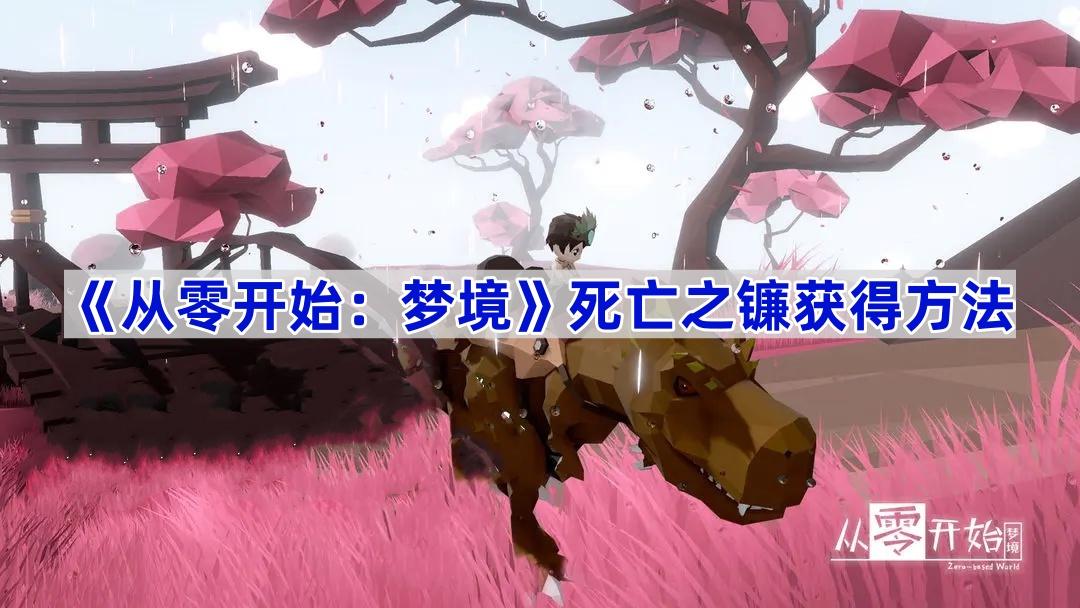 㿪ʼξ֮ô-㿪ʼξ֮÷