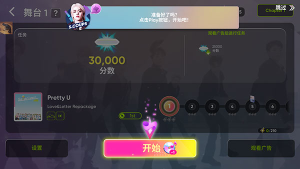 节奏蜂巢(Rhythm Hive)