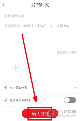 新重庆