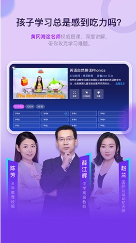 格灵课堂