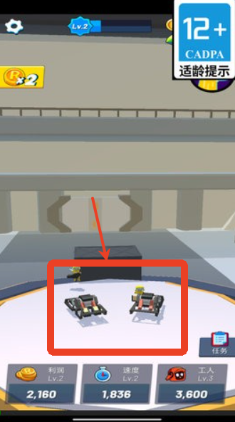 Ӣ֮ս v1.1.1