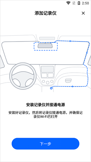 阿云看車車載版