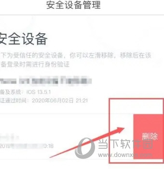 度娘APP