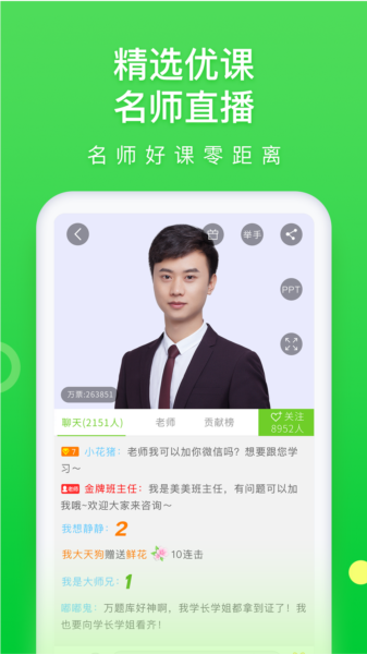 软件优势配图1