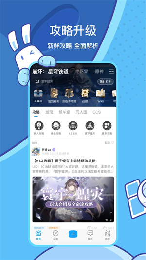 米哈游通行证免验证登录版 第3张图片