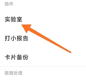 怎么添加资产管理配图2