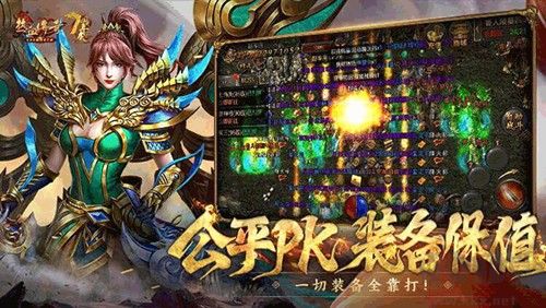 热血传奇单机最新版 v1.9.134.15150安卓版 