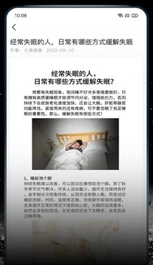 跬步万里图片3