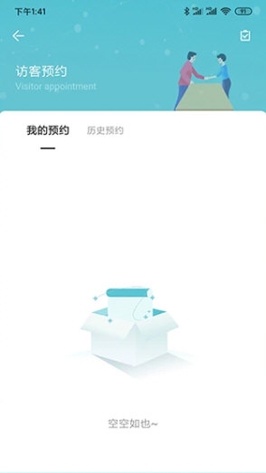 创社区1