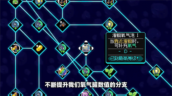 龟龟潜海记