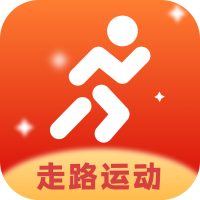 走路计步快手机版v1.0.0最新版