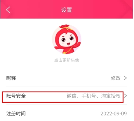 福袋生活9
