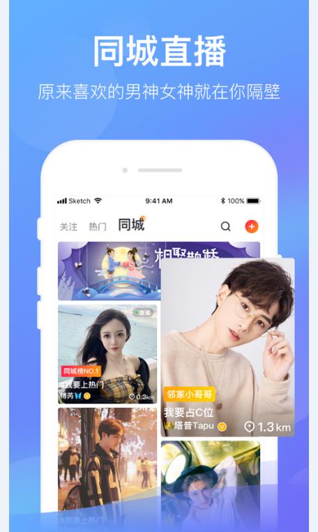 蜜计短视频