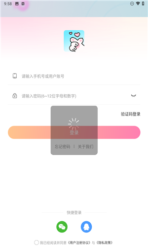 猫猫语音app官网版