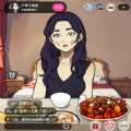 做个美食主播  V1.3下载