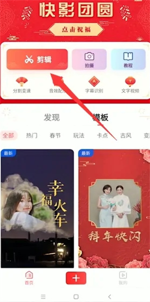 合成教程3