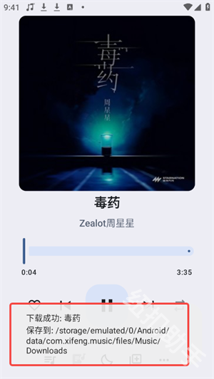 冬瓜音乐