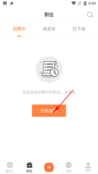 淘米乐兼职app4
