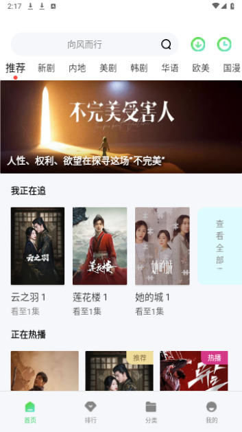 静静影视2023最新版