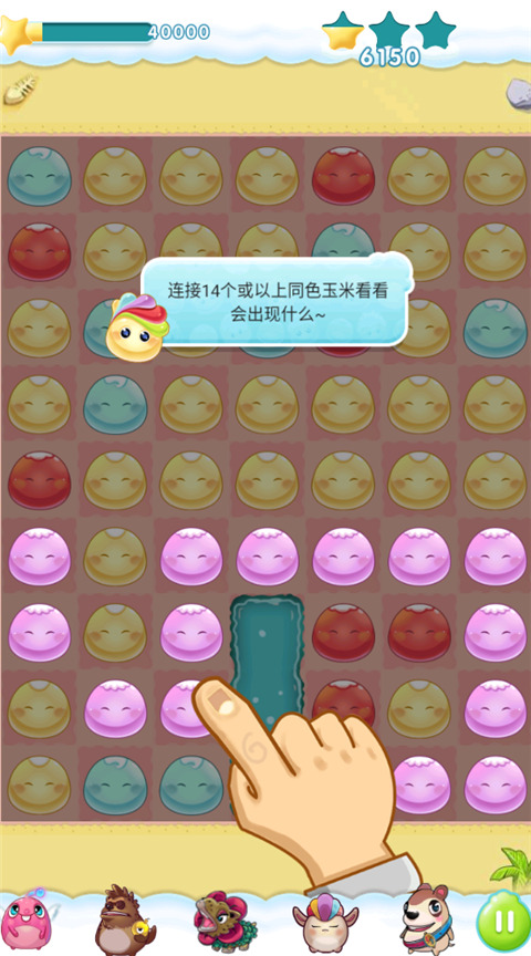 你好玉米