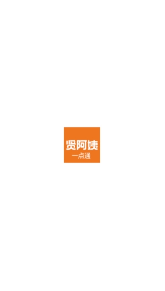 贤阿姨一点通1