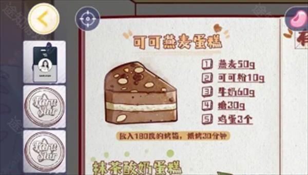 房间的秘密3女团回归夜