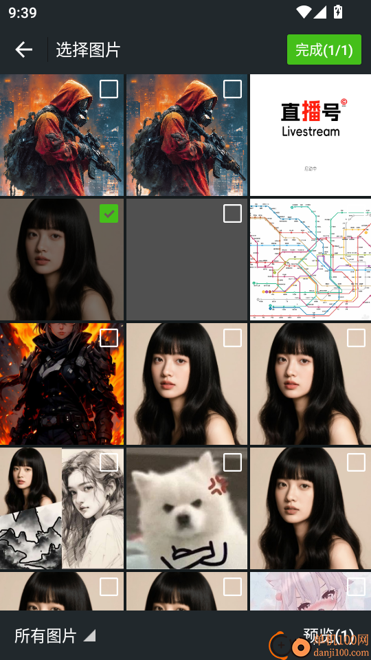 换脸神器最新版