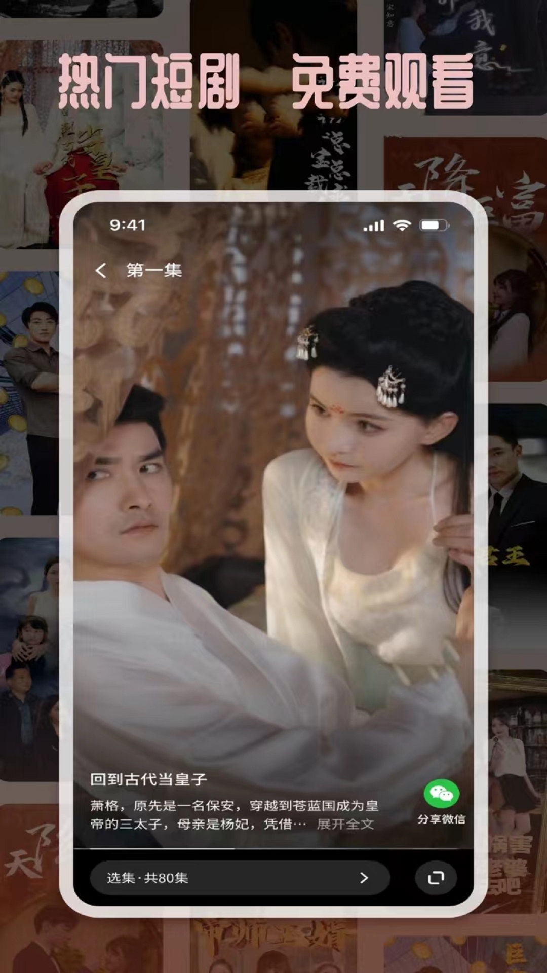 塔奇剧场去广告版截图