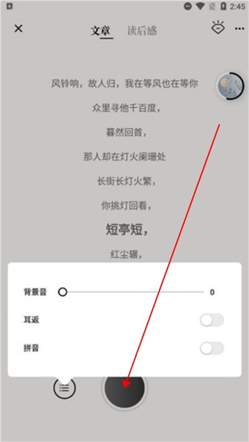 ʫ