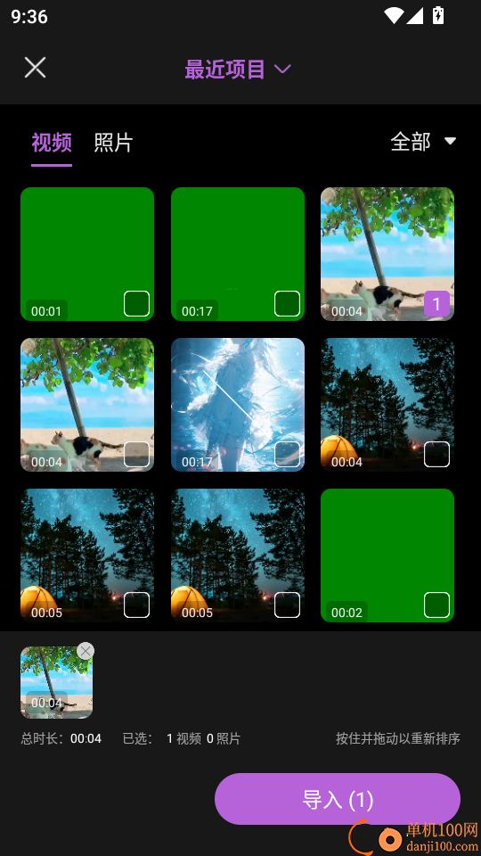 CCD特效相机手机版