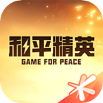 和平营地官方版