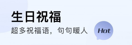 天天文案APP